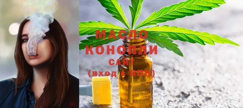 ссылка на мегу зеркало  Белый  ТГК THC oil  где купить наркоту 